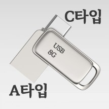 그린햄 트로트 응원가 USB (100곡)