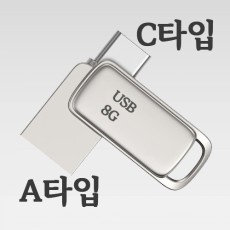그린햄 트로트 응원가 USB (100곡)